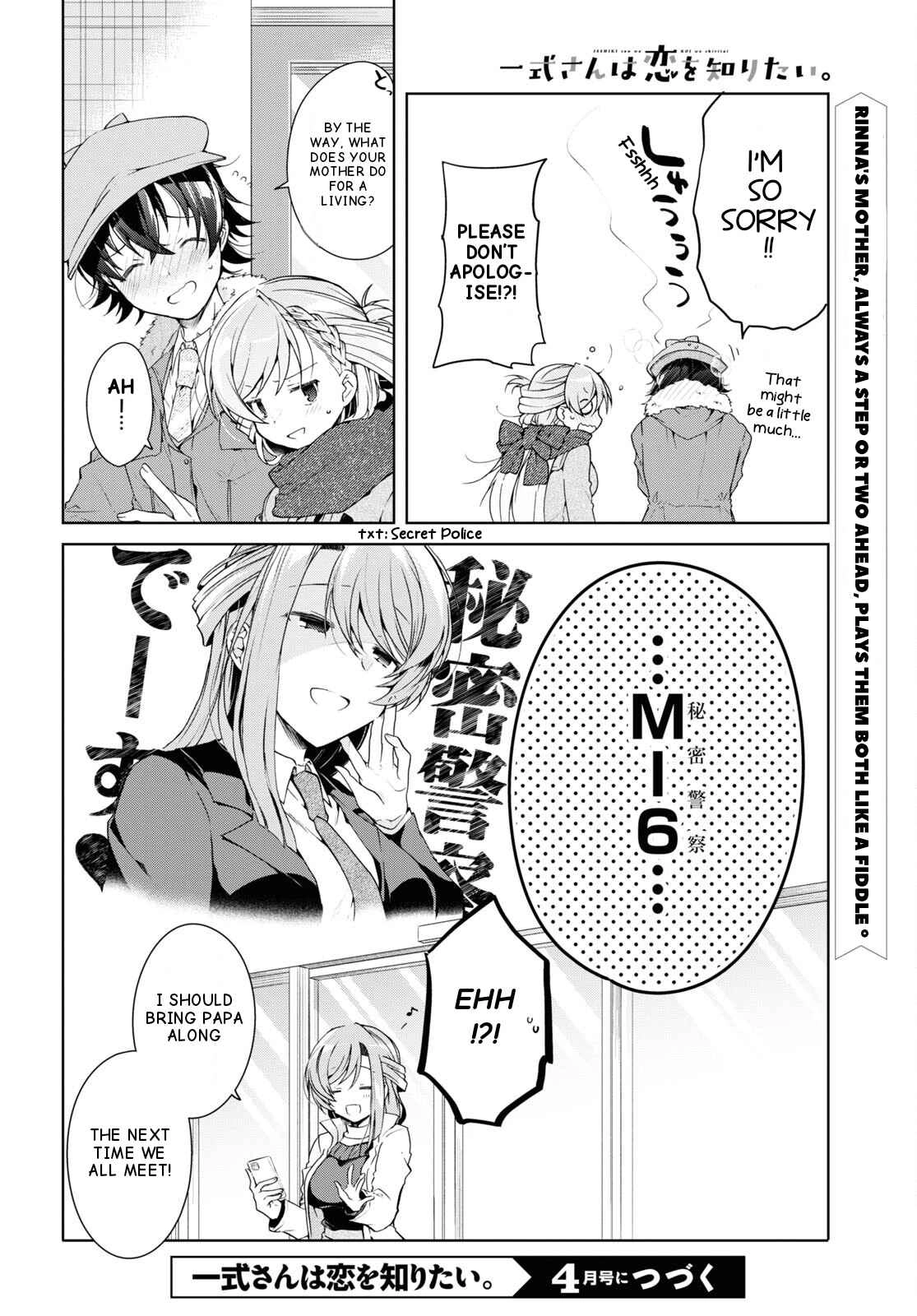 Isshiki-san wa Koi wo shiritai Chapter 27 39